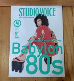 STUDIO　VOICE