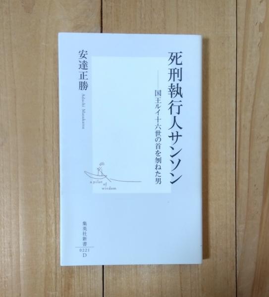 主席金日成 生誕八十周年記念 / 不二書店 / 古本、中古本、古