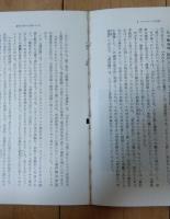 キルケゴール　人と思想