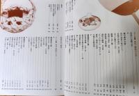 日本の伝統工芸
