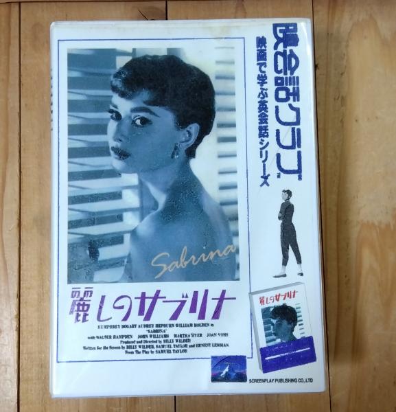 青葉の笛／限定500部(水木しげる) / 不二書店 / 古本、中古本