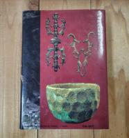 清張古代史記