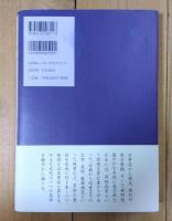 両性具有の美