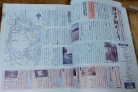 大江戸八百八町を歩く江戸散歩