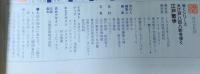 大江戸八百八町を歩く江戸散歩