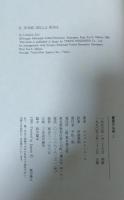 薔薇の名前