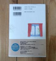 ライオンと蜘蛛の巣