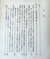 時間と自由