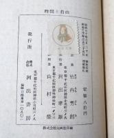 時間と自由