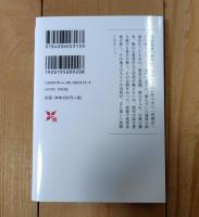 惜櫟荘の四季