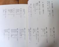 海の詩集