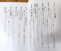 女がうつる : ヒステリー仕掛けの文学論