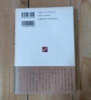 月は東に : 蕪村の夢漱石の幻