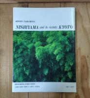 京西山周辺 : 山本建三写真集