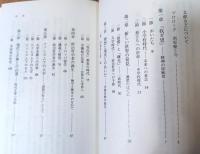 南原繁 : 近代日本と知識人