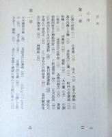 江戸の夕栄