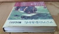 アジアの歩きかた