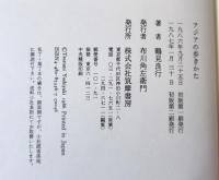 アジアの歩きかた