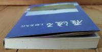 雁渡る