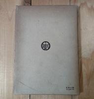 現代の国語学