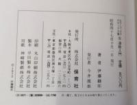 油絵入門