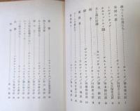 世界短編名作選