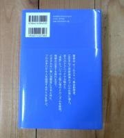 影響力の武器