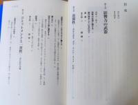 影響力の武器