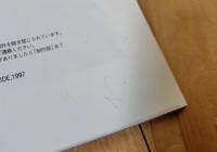 エジプト美の起源 : カイロ博物館入門