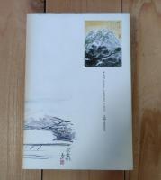 小説の舞台再訪