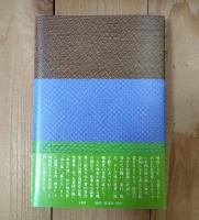 五番棟の梅