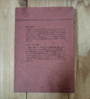 箱男