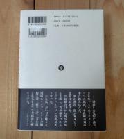 生麦事件