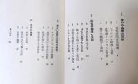 権力と芸術