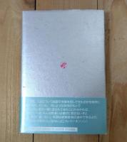 金融イソップ物語 : "あと一歩"で儲け損なった男たちの話