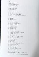 夜の虹の向こうへ = Beyond the night rainbow