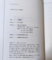 オクシタニア