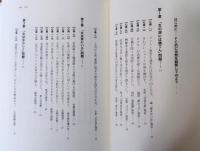 物は言いよう