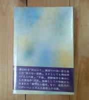 星のない街路