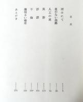 星のない街路