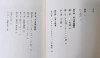 エリツィンの選択