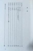 スペイン音楽