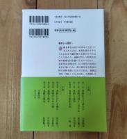 浮世絵春画を読む