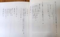 発情装置 : エロスのシナリオ
