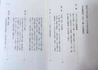 昭和天皇