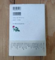 ぼくの哲学日記