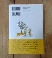叛逆老人は死なず