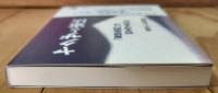 ヤクザと憲法