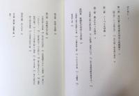 文学賞の光と影