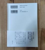 ここが私の東京